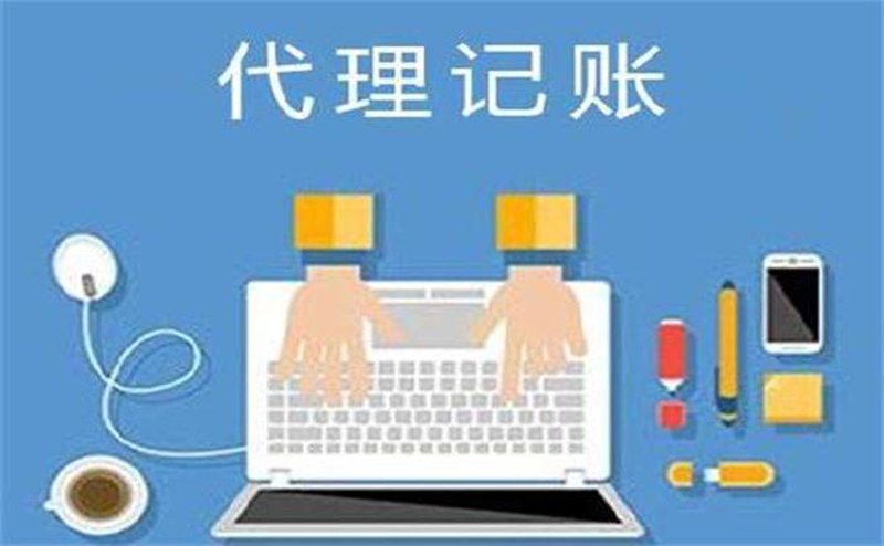 公司注册代理：一站式服务让您轻松迈入创业之路